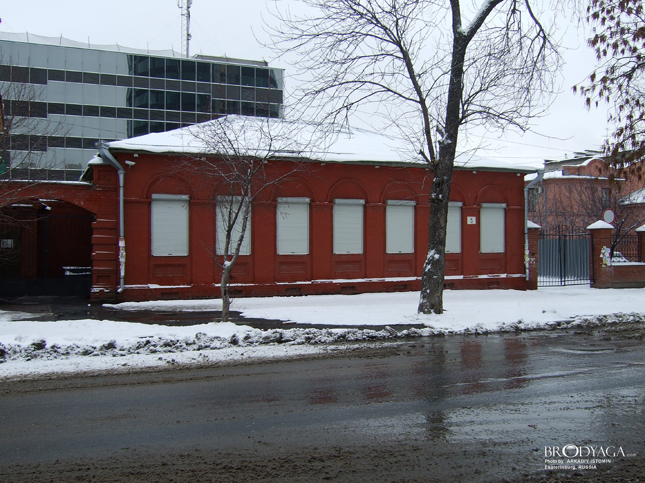 Дом А. Д. Калашникова, Хохрякова 5, Екатеринбург (Ekaterinburg)
